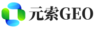 明溪县元索GEO